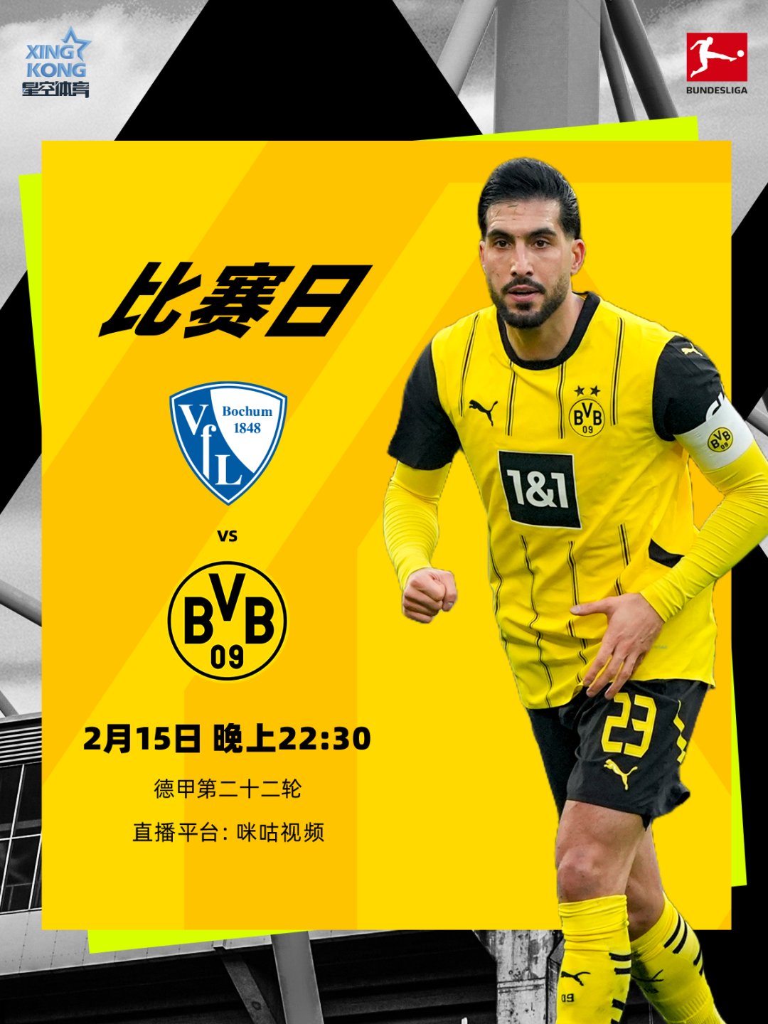 开云 (中国) 体育平台赛地聚焦：德国杯冲刺阶段热度飙升，拉齐奥外线爆发，球迷炸锅，控场能力成焦点的简单介绍