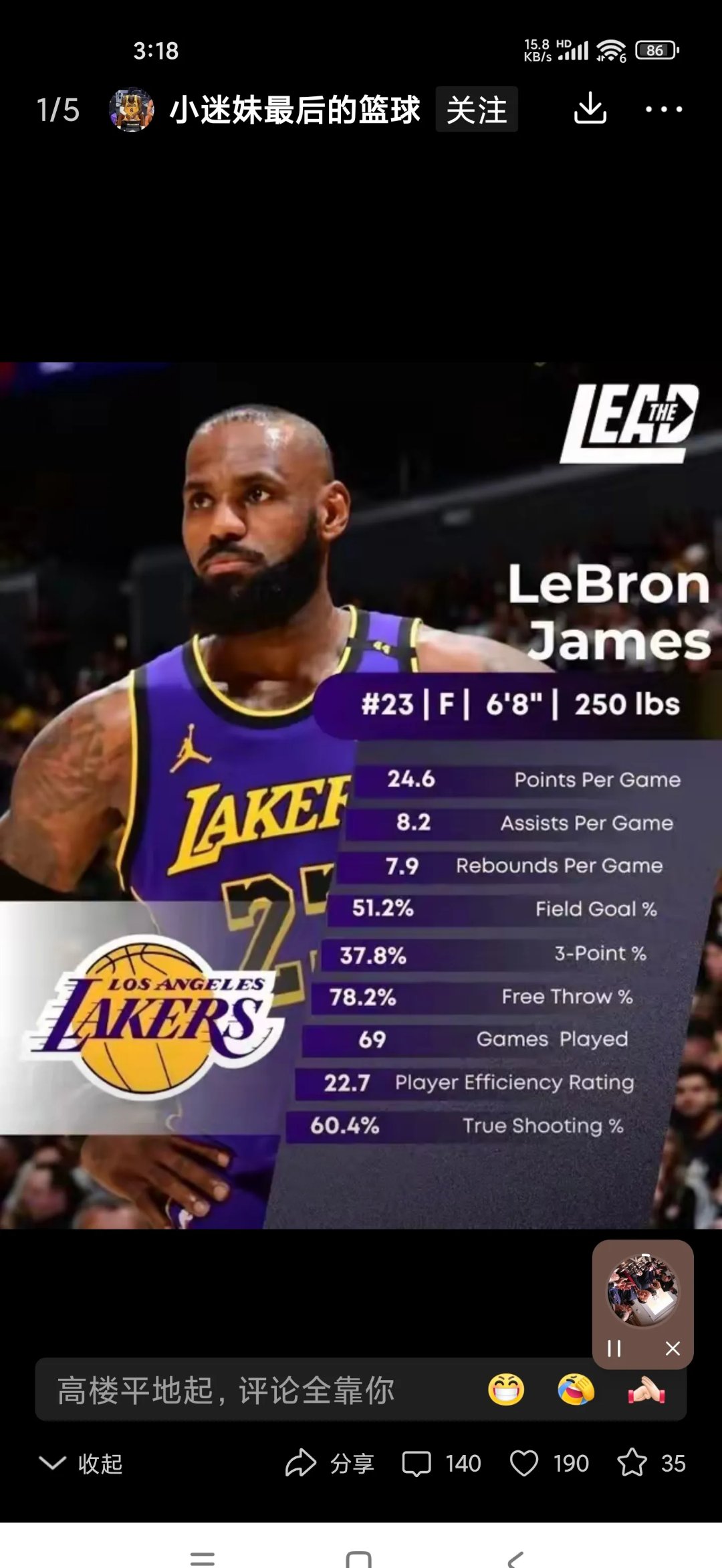 开云体育体育投注詹姆斯回归赛场，连败首场状态亮眼，老鹰观众沸腾！(詹姆斯复出倒计时)