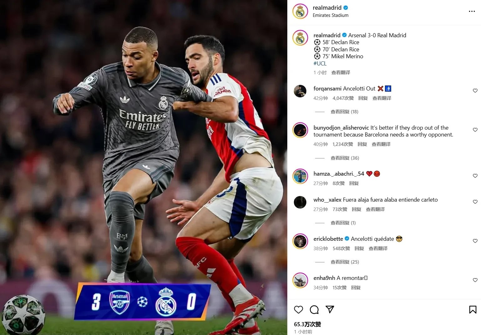 开云 (中国) 体育平台皇家马德里发布备战花絮，今夜豪取连胜，欧冠任务艰巨，团队化学反应显著的简单介绍